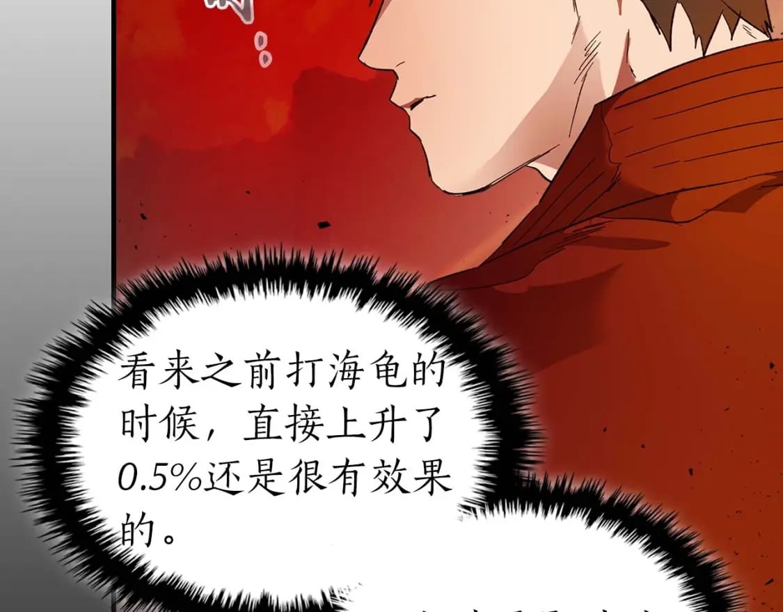 第73话 入场104