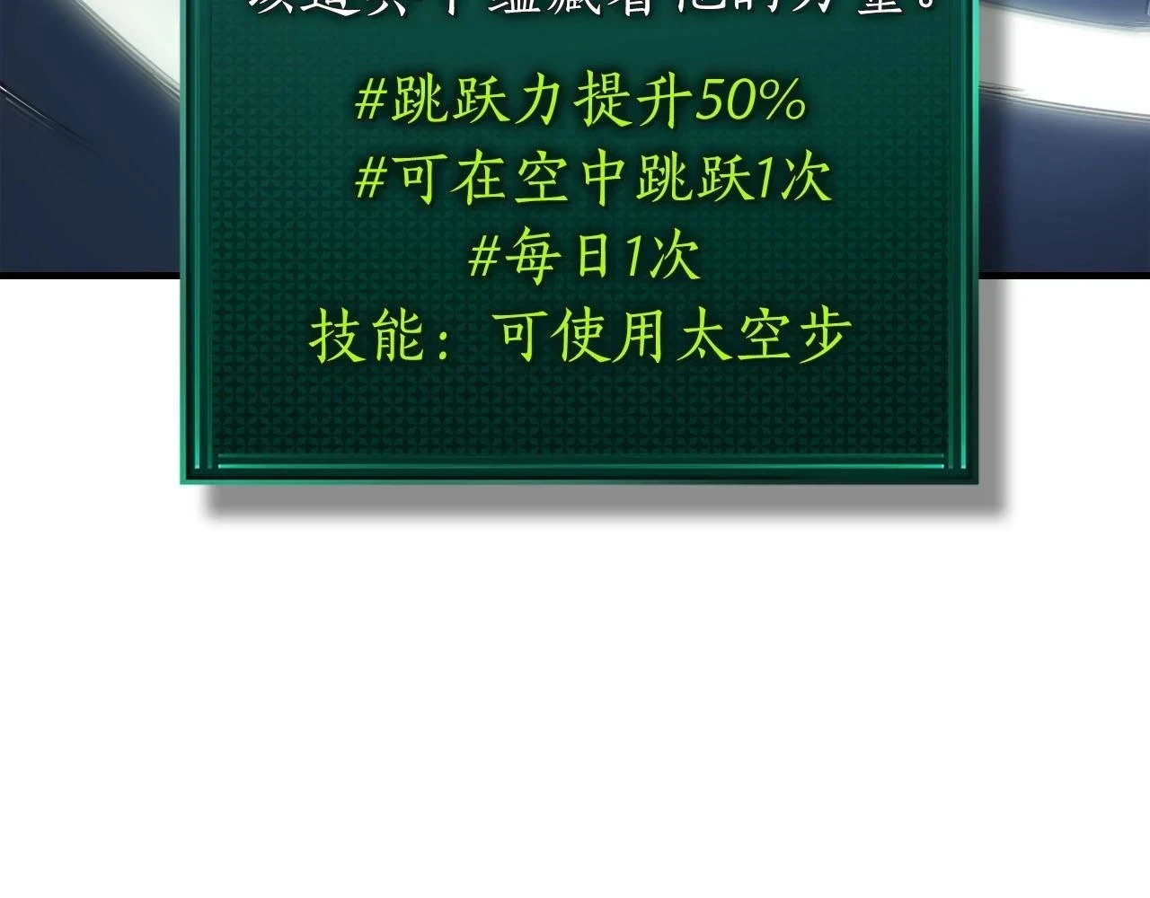 第64话 激战185