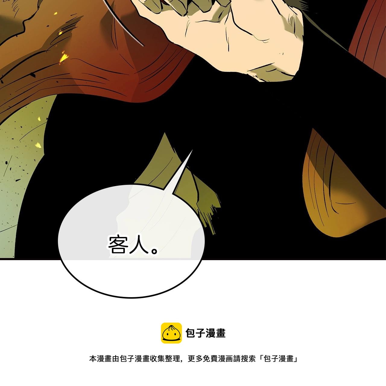 第29话 人神对决136