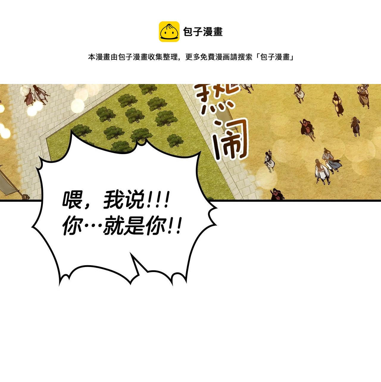 第36话 天魔考验190