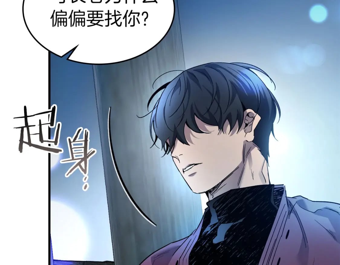 第65话 给我起来123