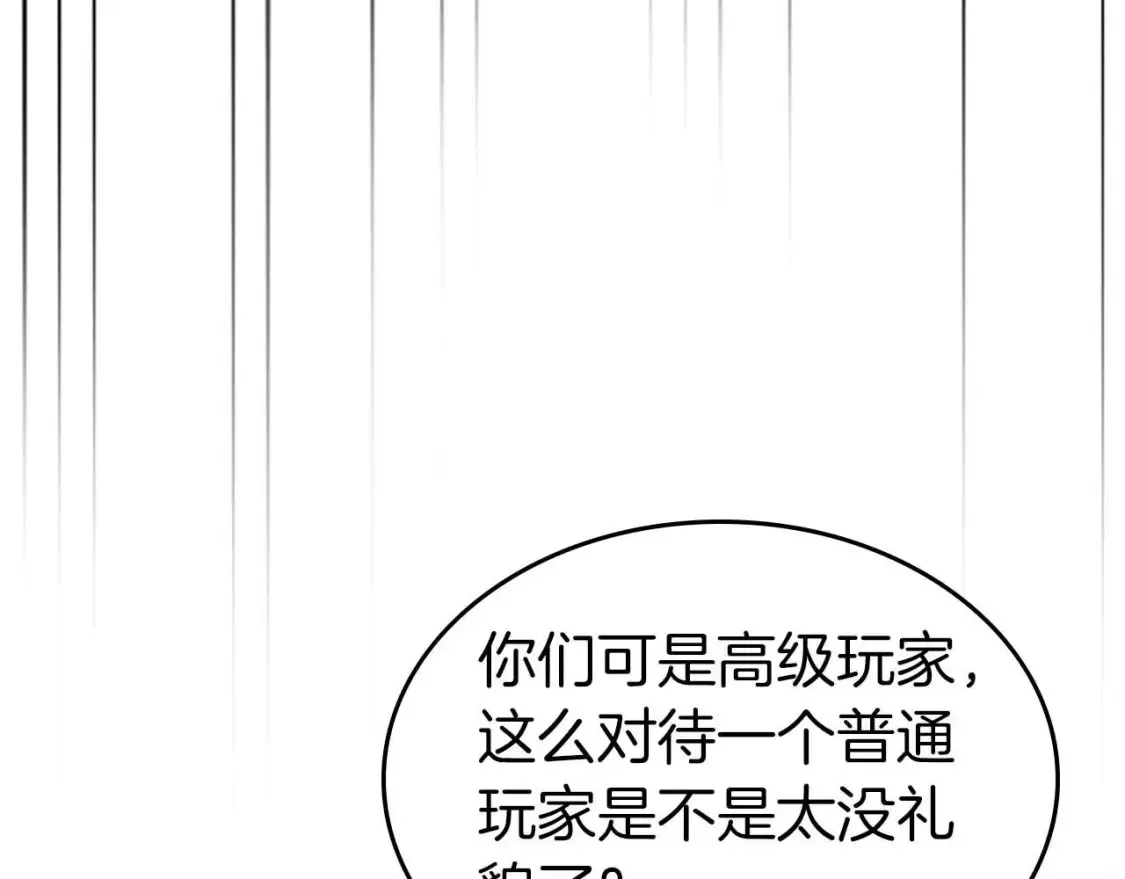 第87话 巨人之力6