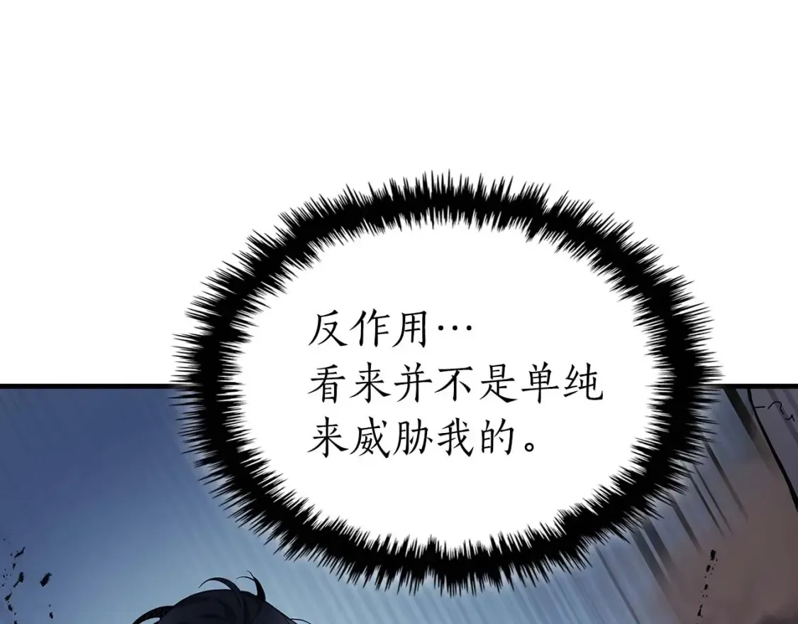 第87话 巨人之力28