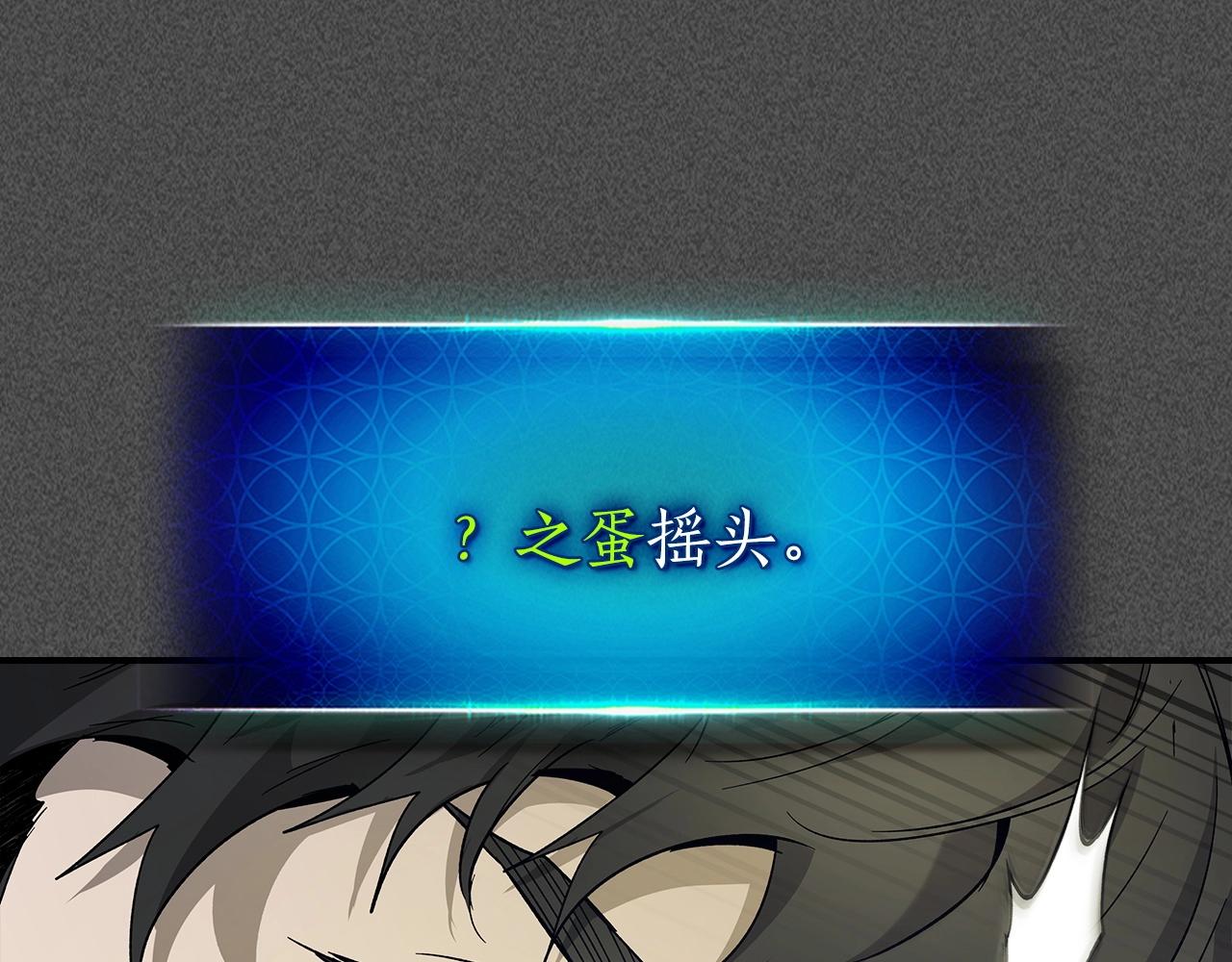 第37话 天子龙79