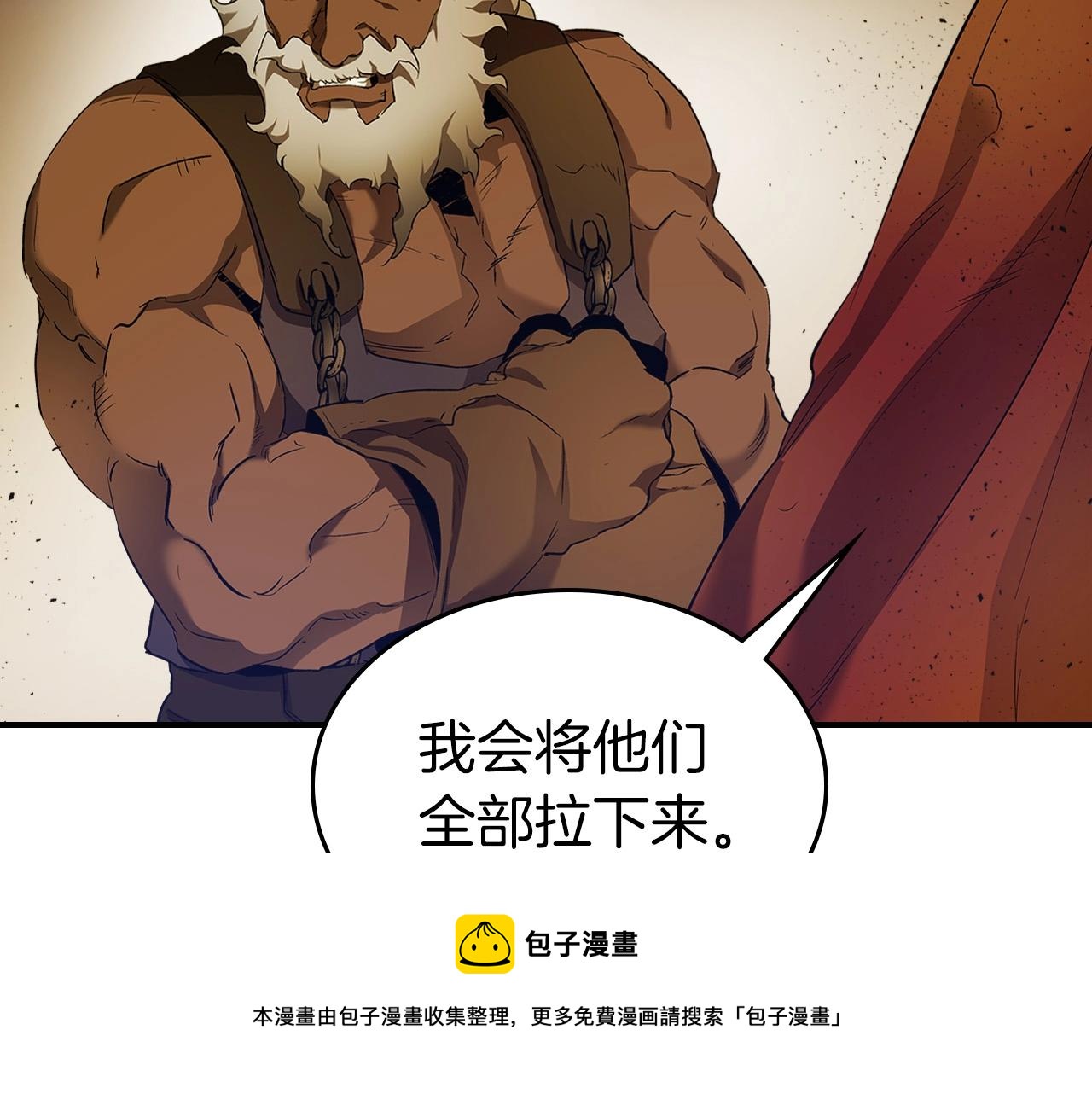第32话 角斗场之战28
