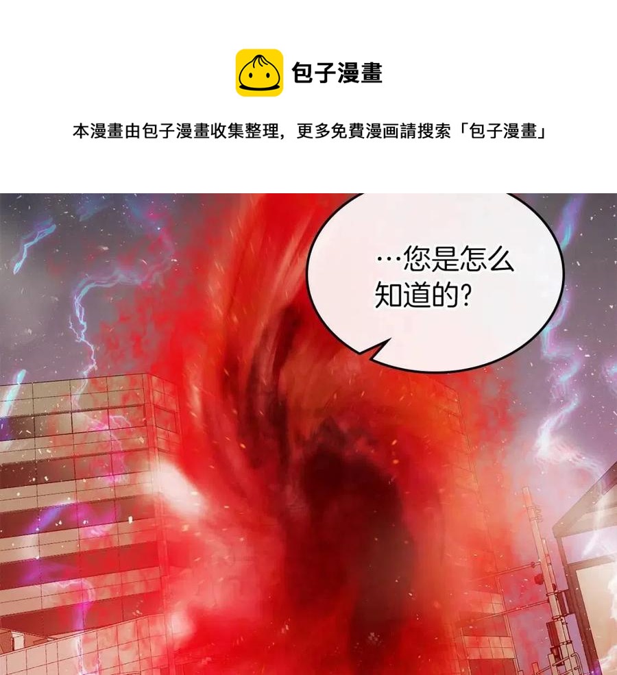 第11话 一个人的屠杀144
