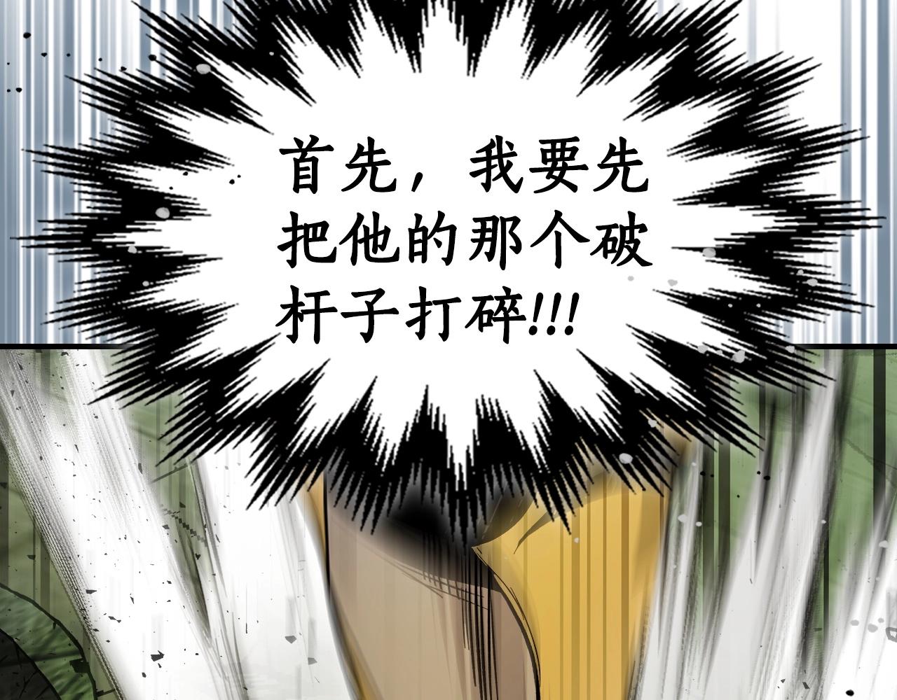 第60话 闪电战166