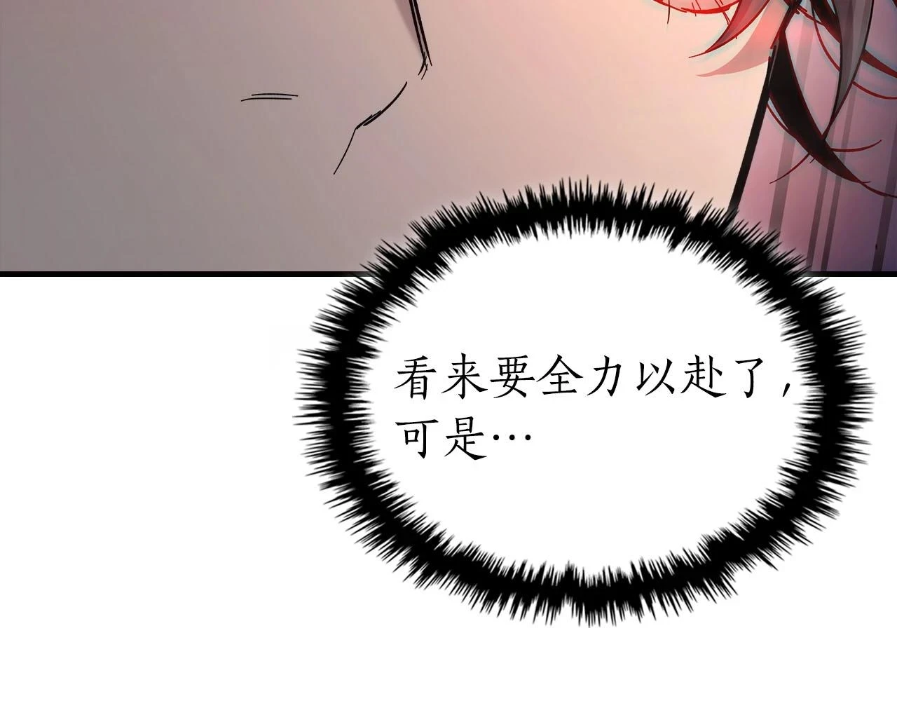 第64话 激战241