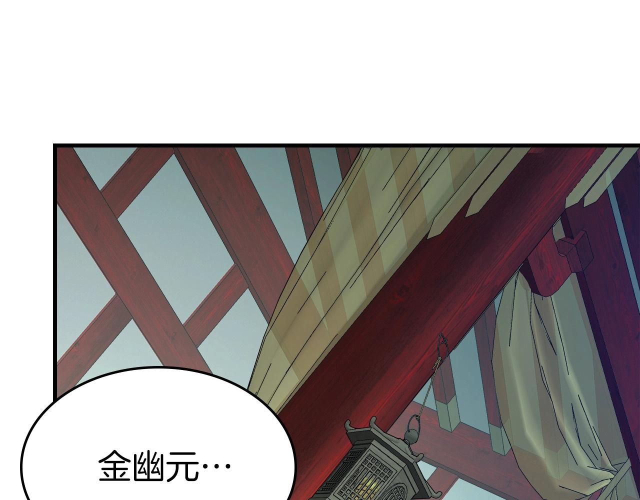 第53话 武林大会32