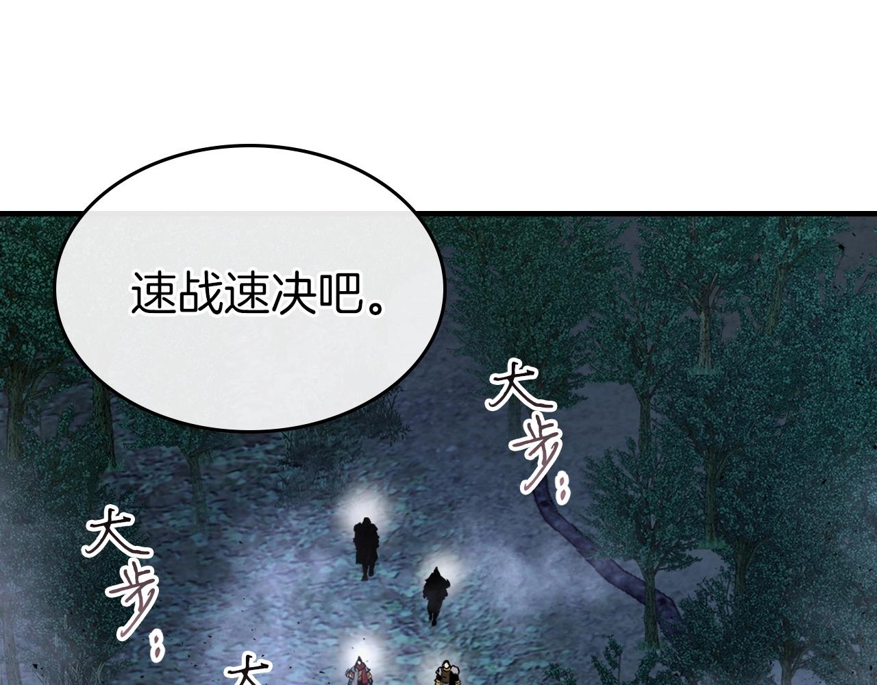 第50话 睡神27