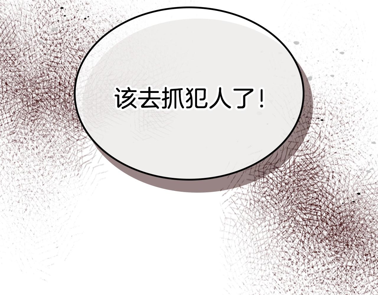 第27话 分赃282