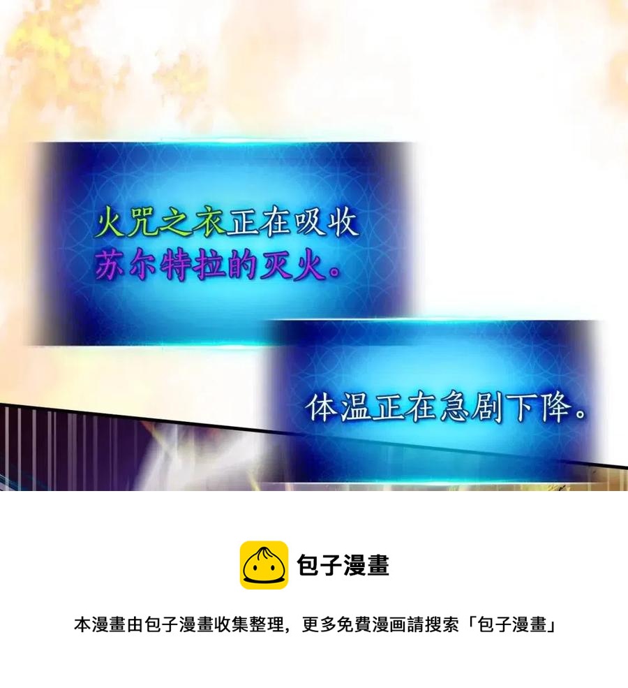 第14话 焚身之战48