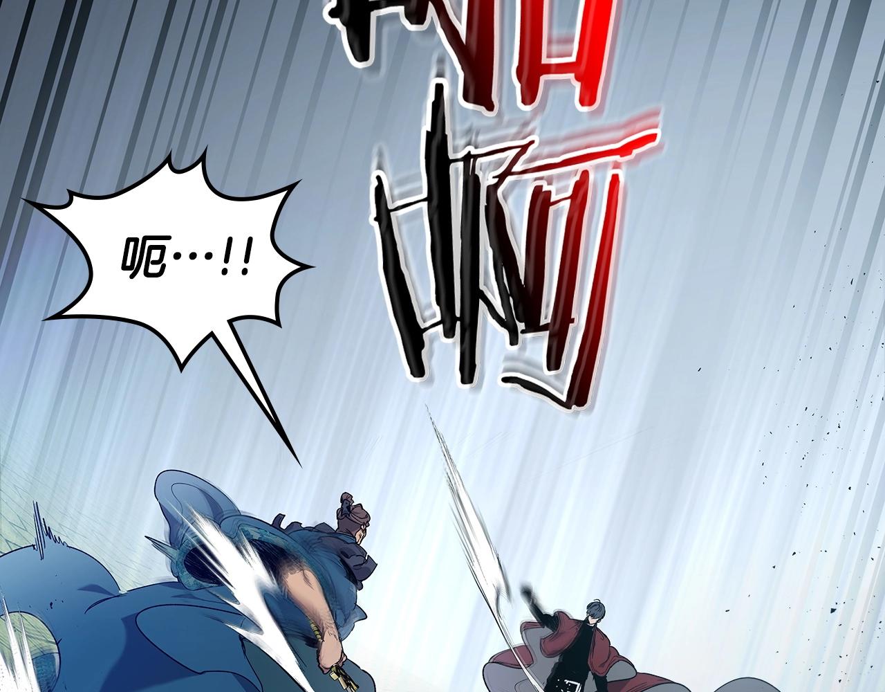 第57话 少教主的权能77