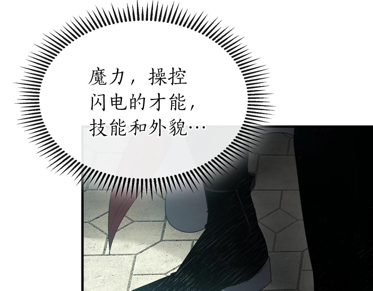 第56话 大会开始！229