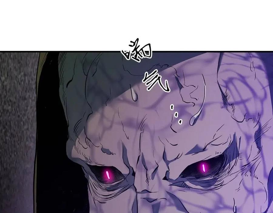 第21话 巨人屠杀者241