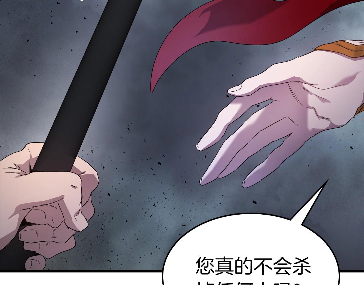 第49话 恐惧之火216