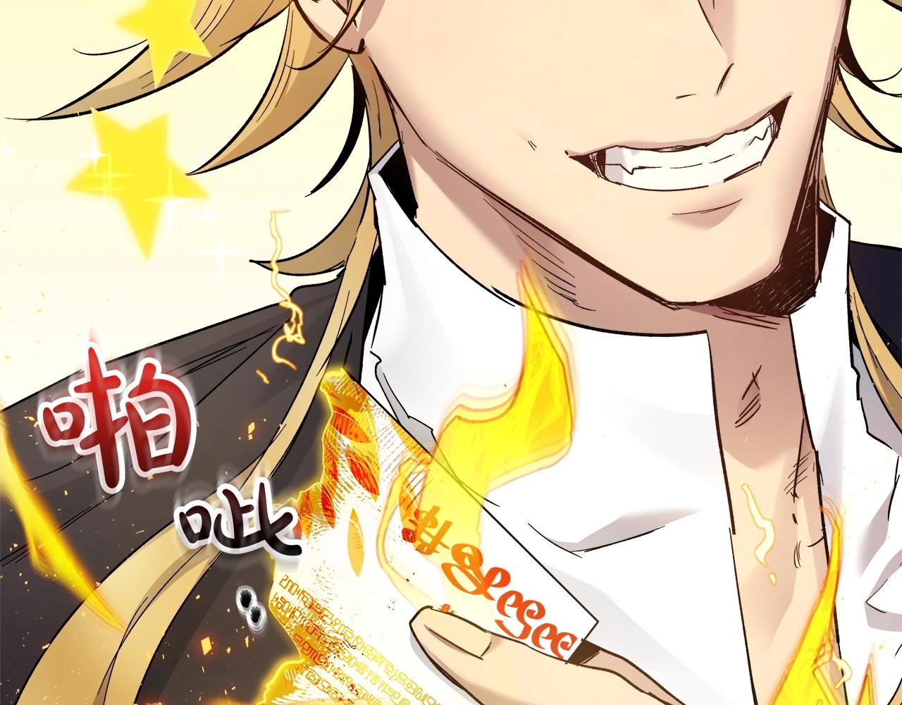 第53话 武林大会192