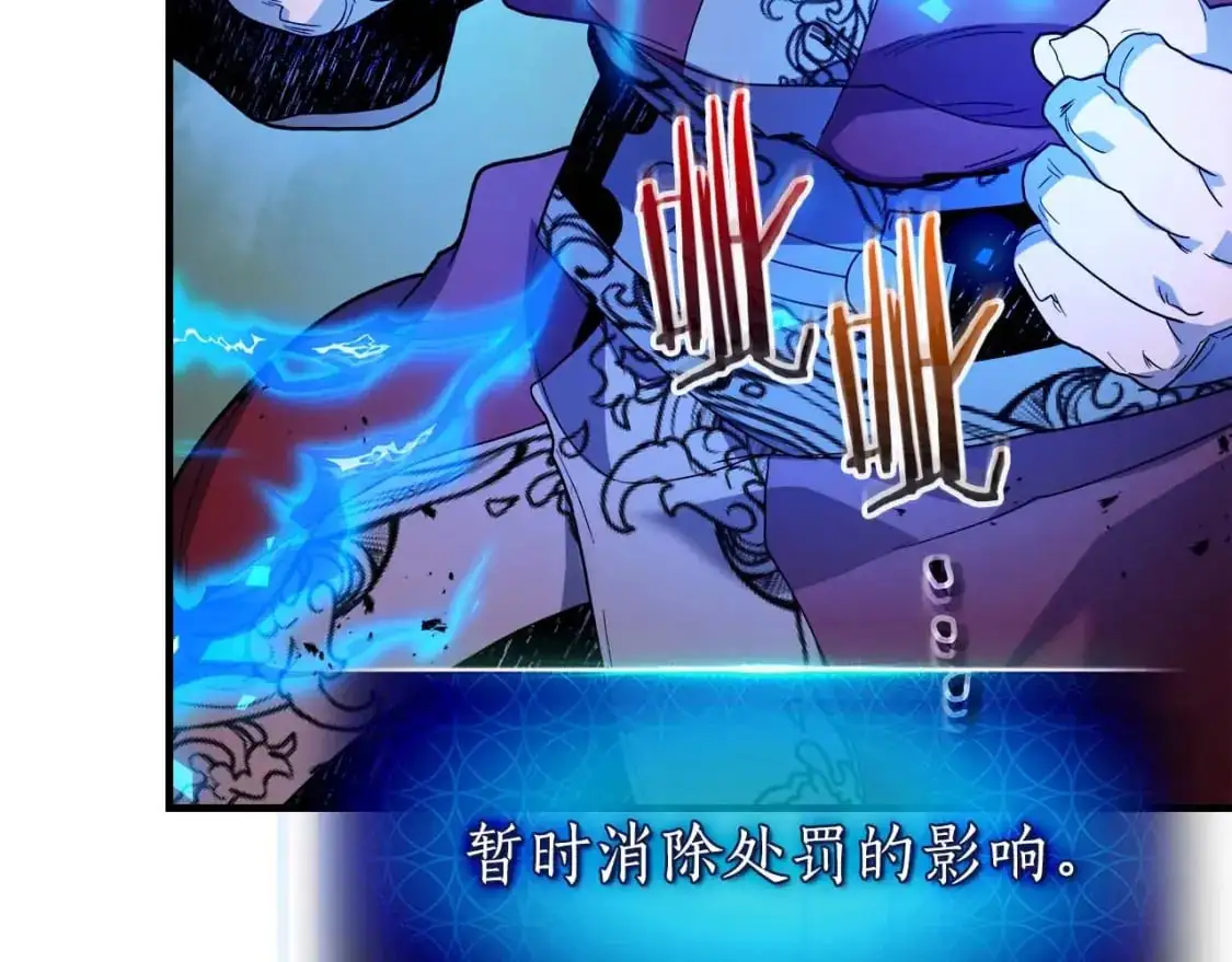 第99话 挑战少教主61