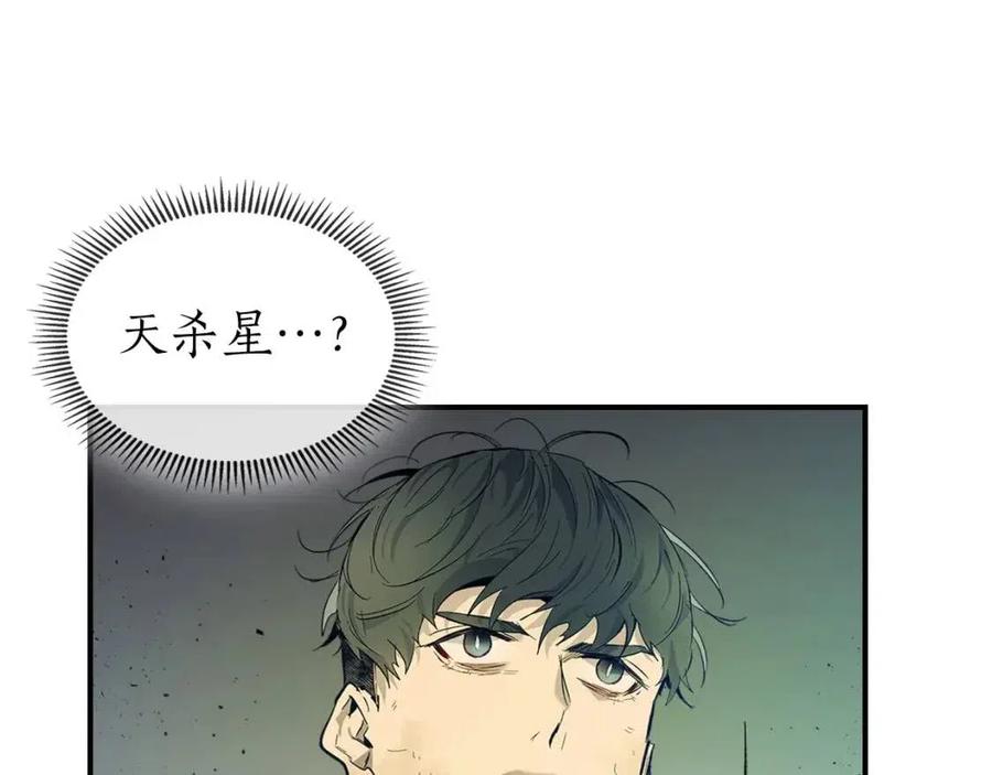第15话 汇集世界65