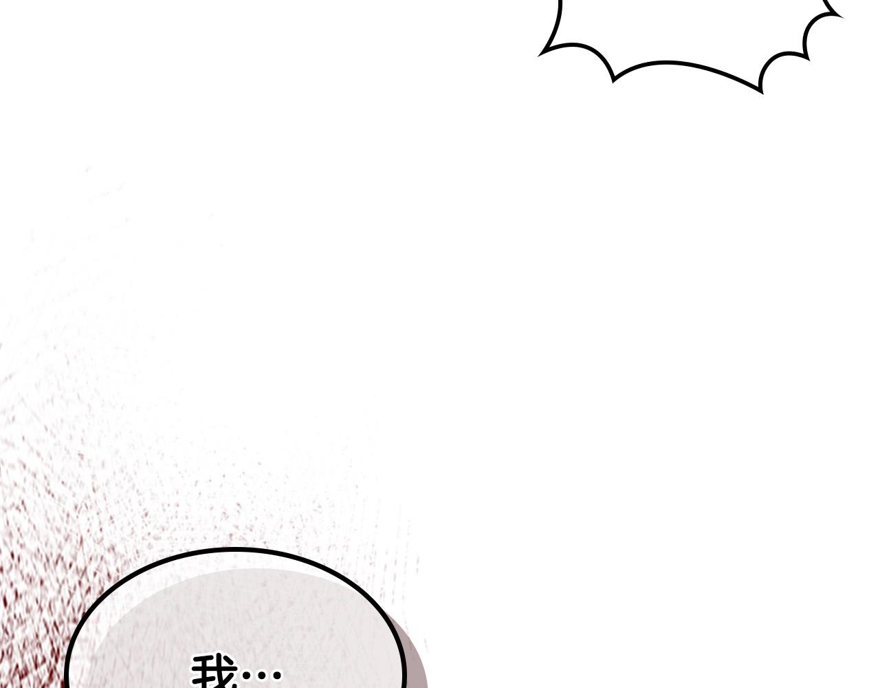 第5话 魔力再现19