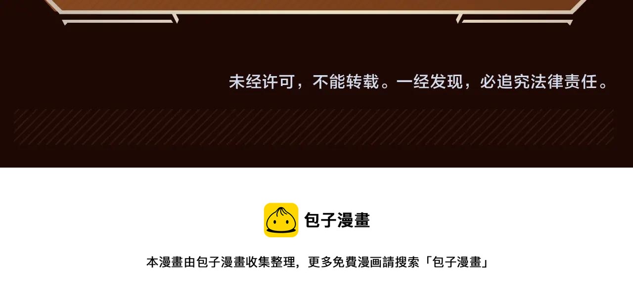传说级新作来袭！13