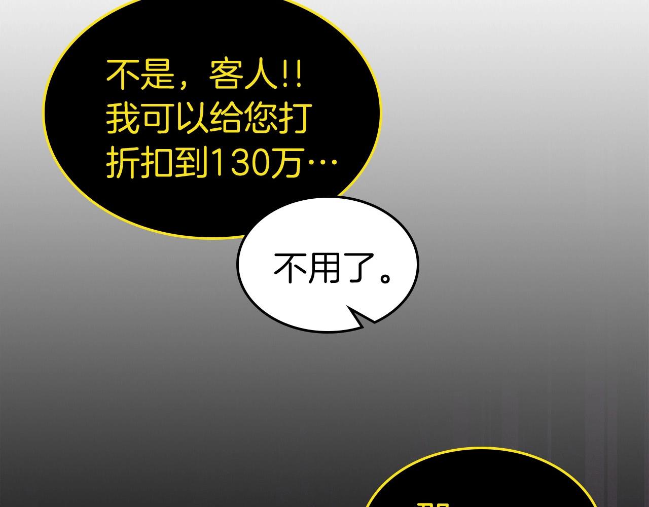 第45话 阿格利亚16