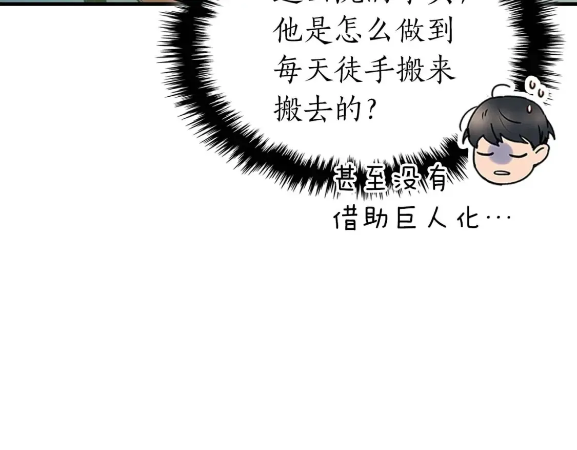第111话 毫无目的的杀戮12