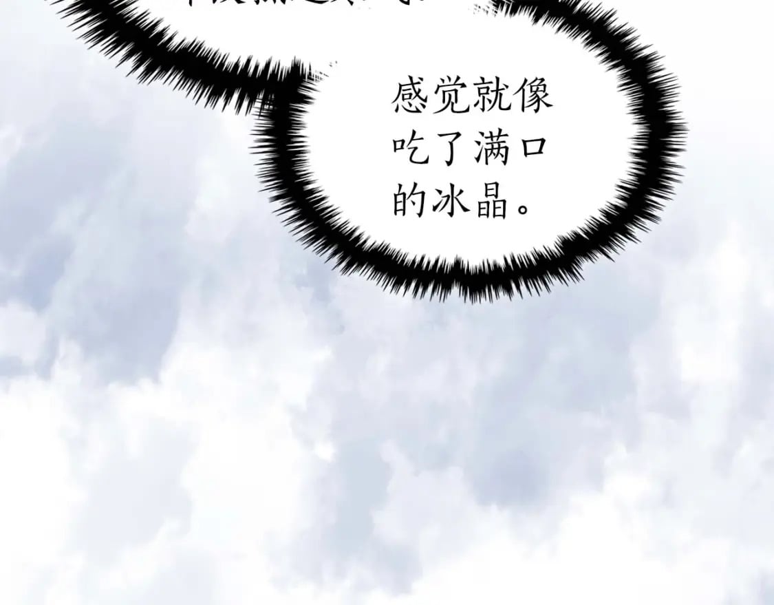 第75话 背叛147