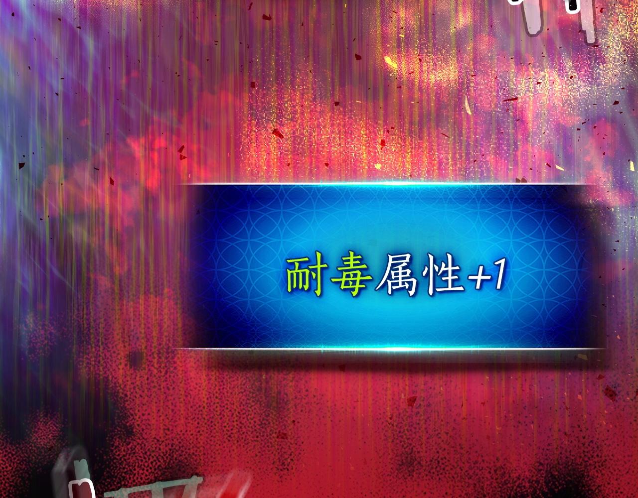 第39话 天魔灵92
