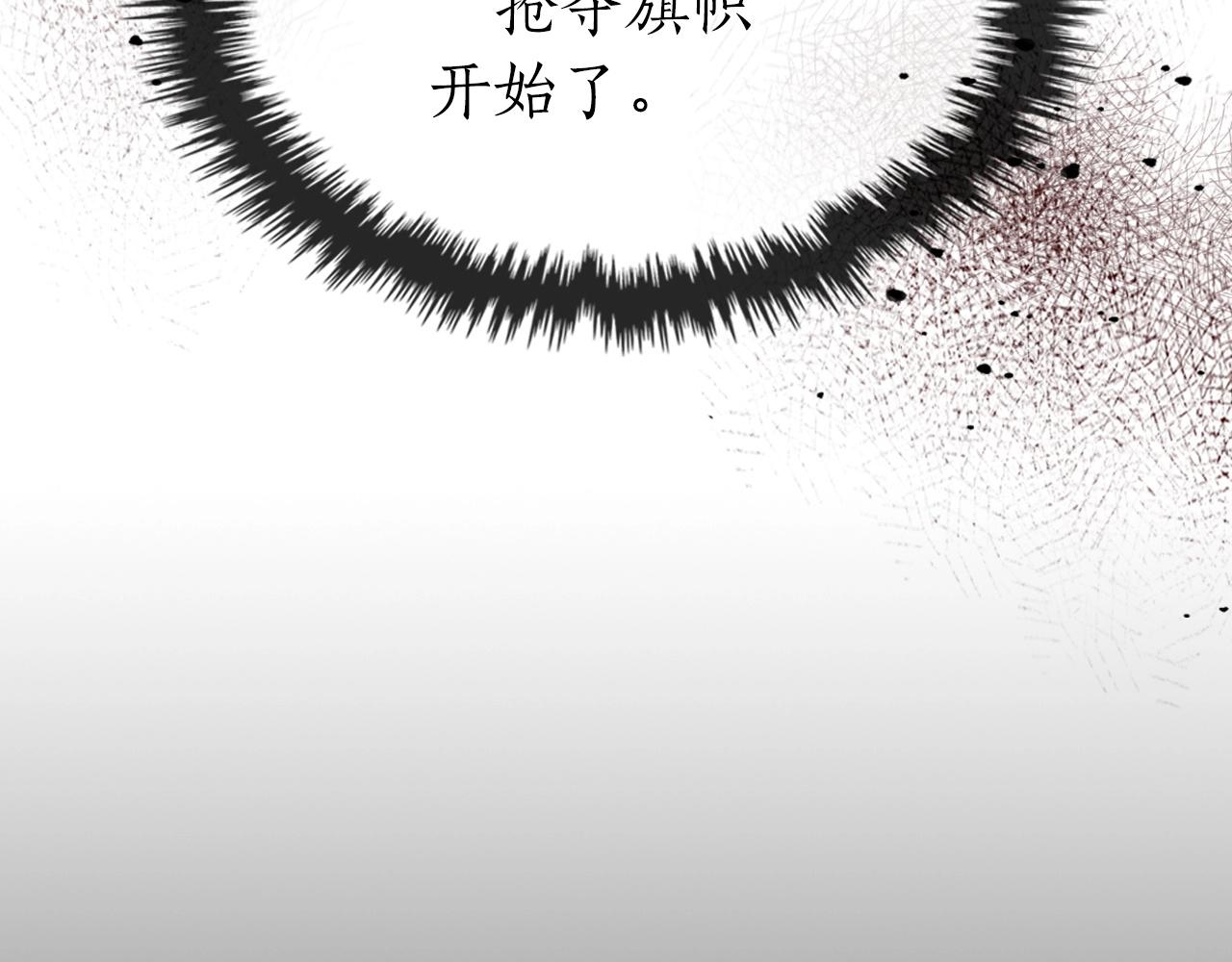 第47话 天罗蛛网141