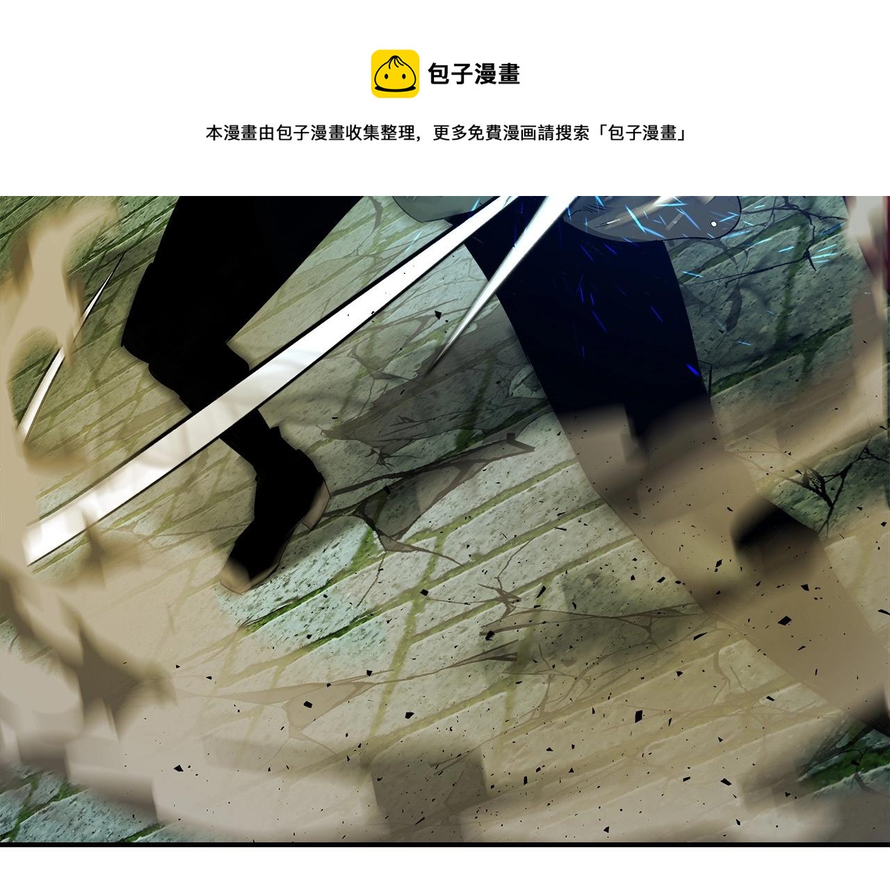 第30话 塔之意志120