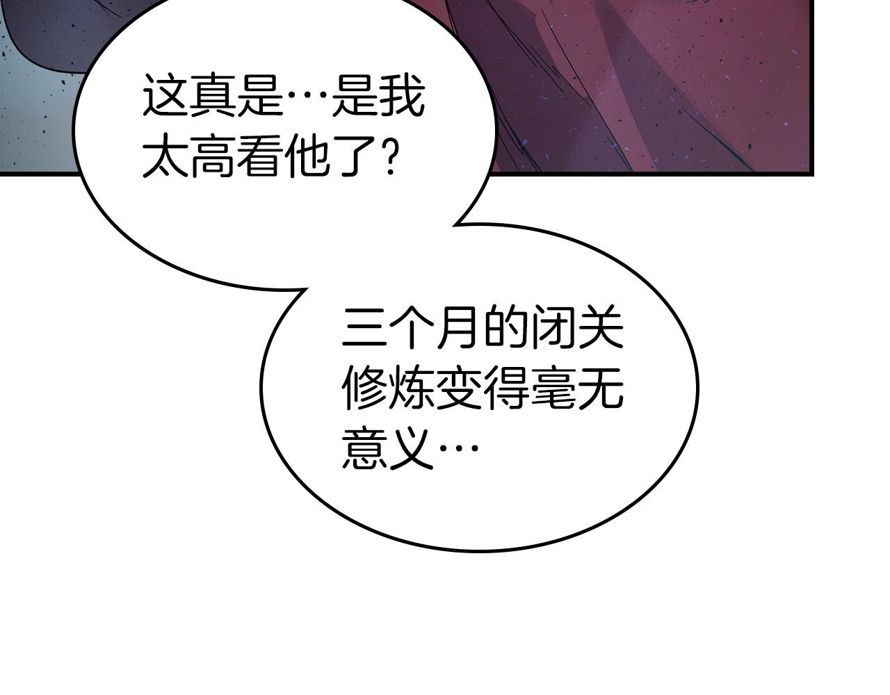 第40话 开辟震天雷45