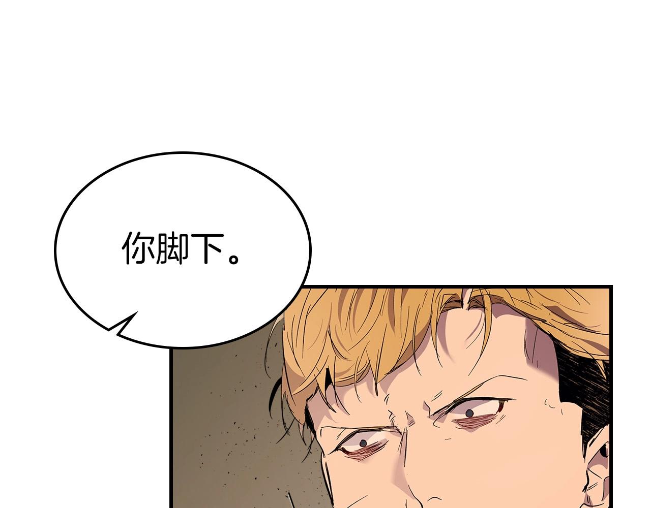 第10话 贪婪的种子187