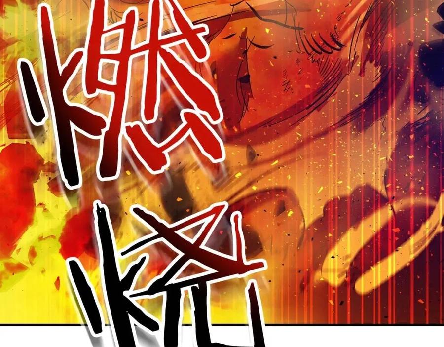 第13话 火焰巨人5