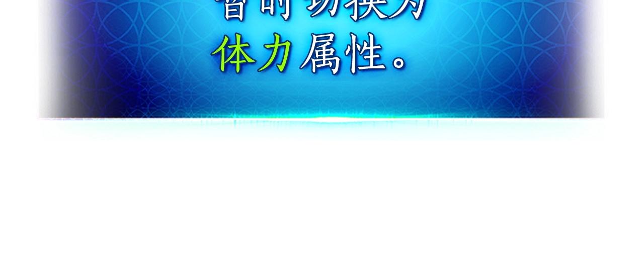 第41话 风百林213