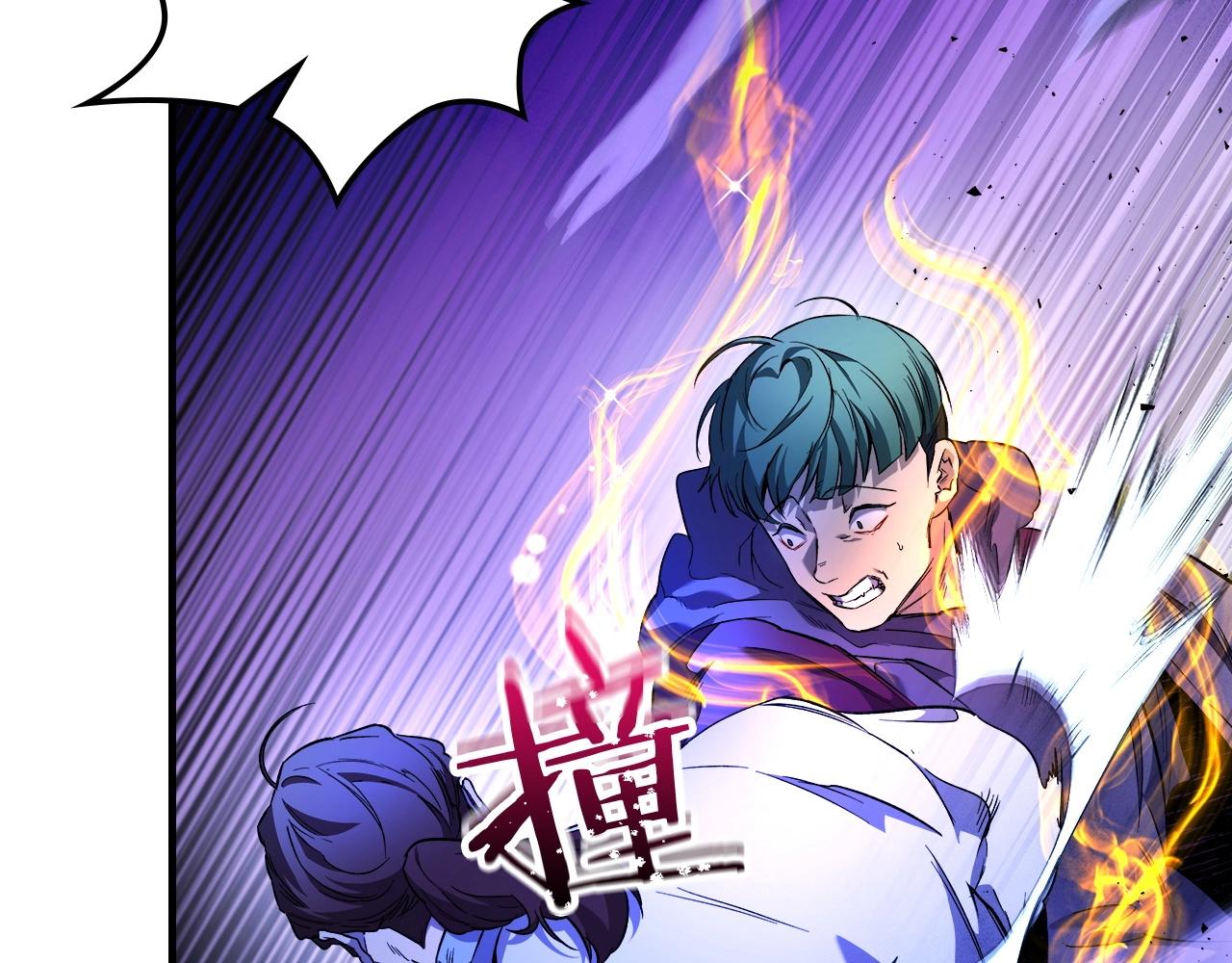 第47话 天罗蛛网28