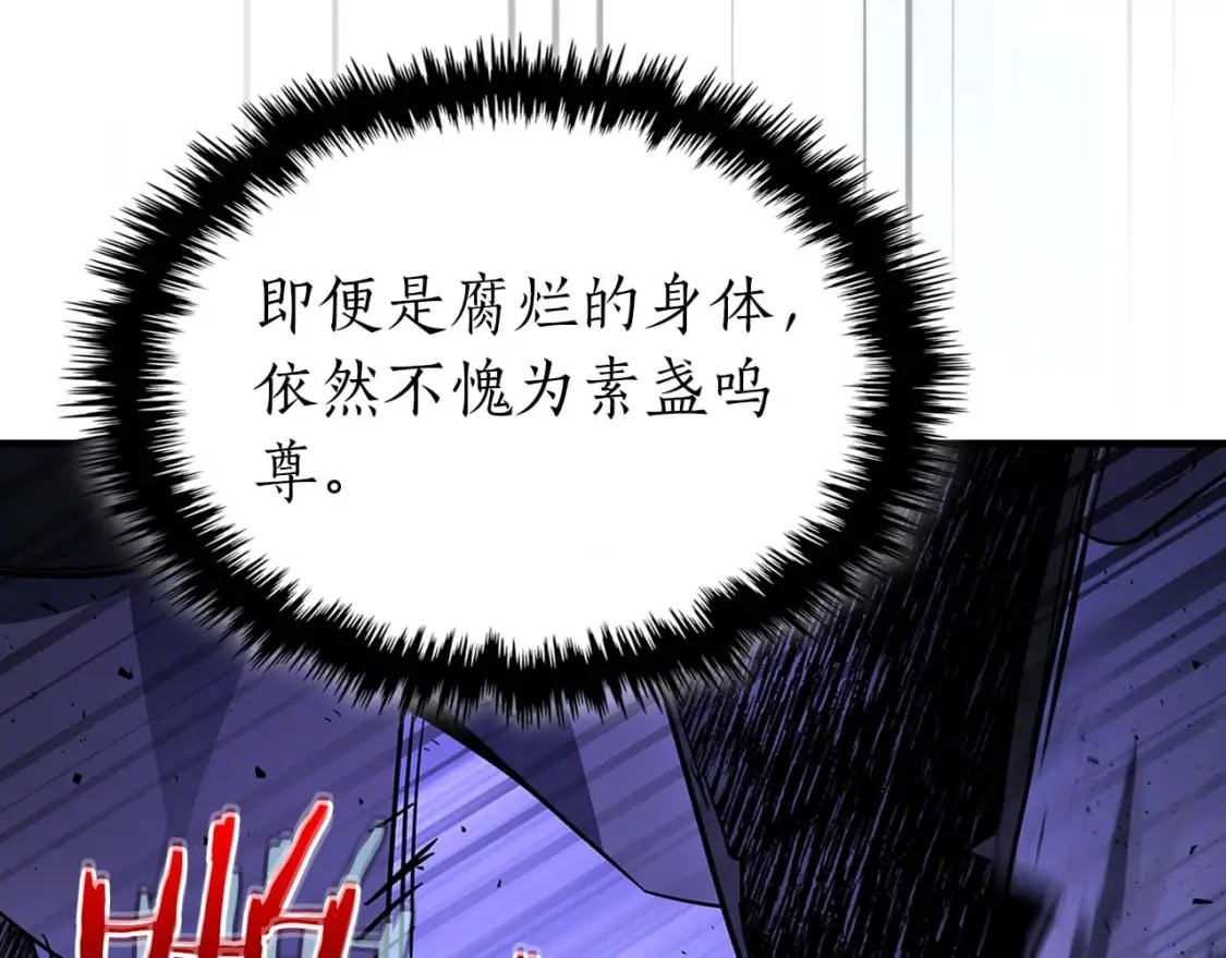 第77话 召唤地狱81