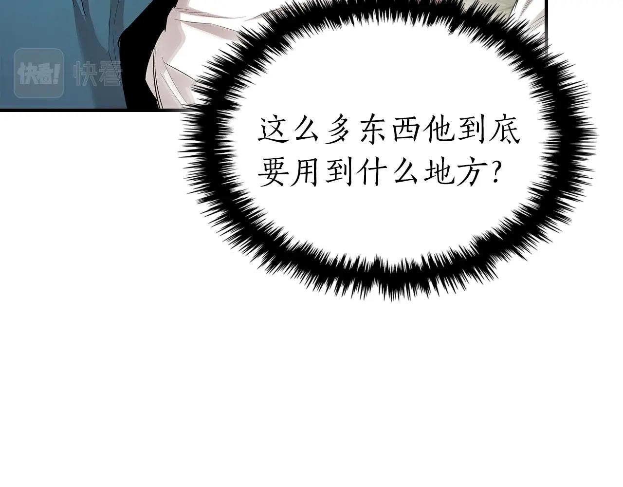 第39话 天魔灵22