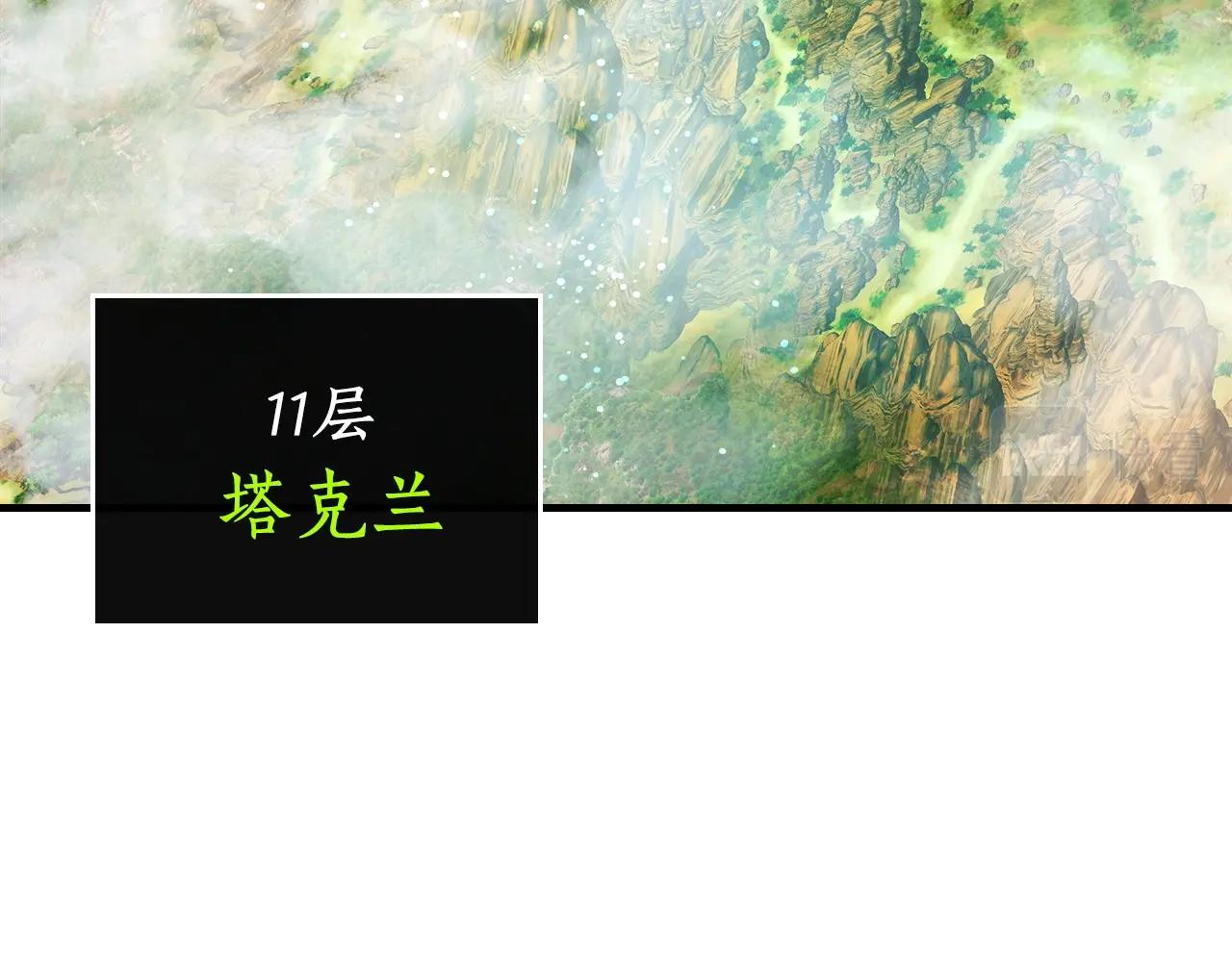 第44话 坐地起价67