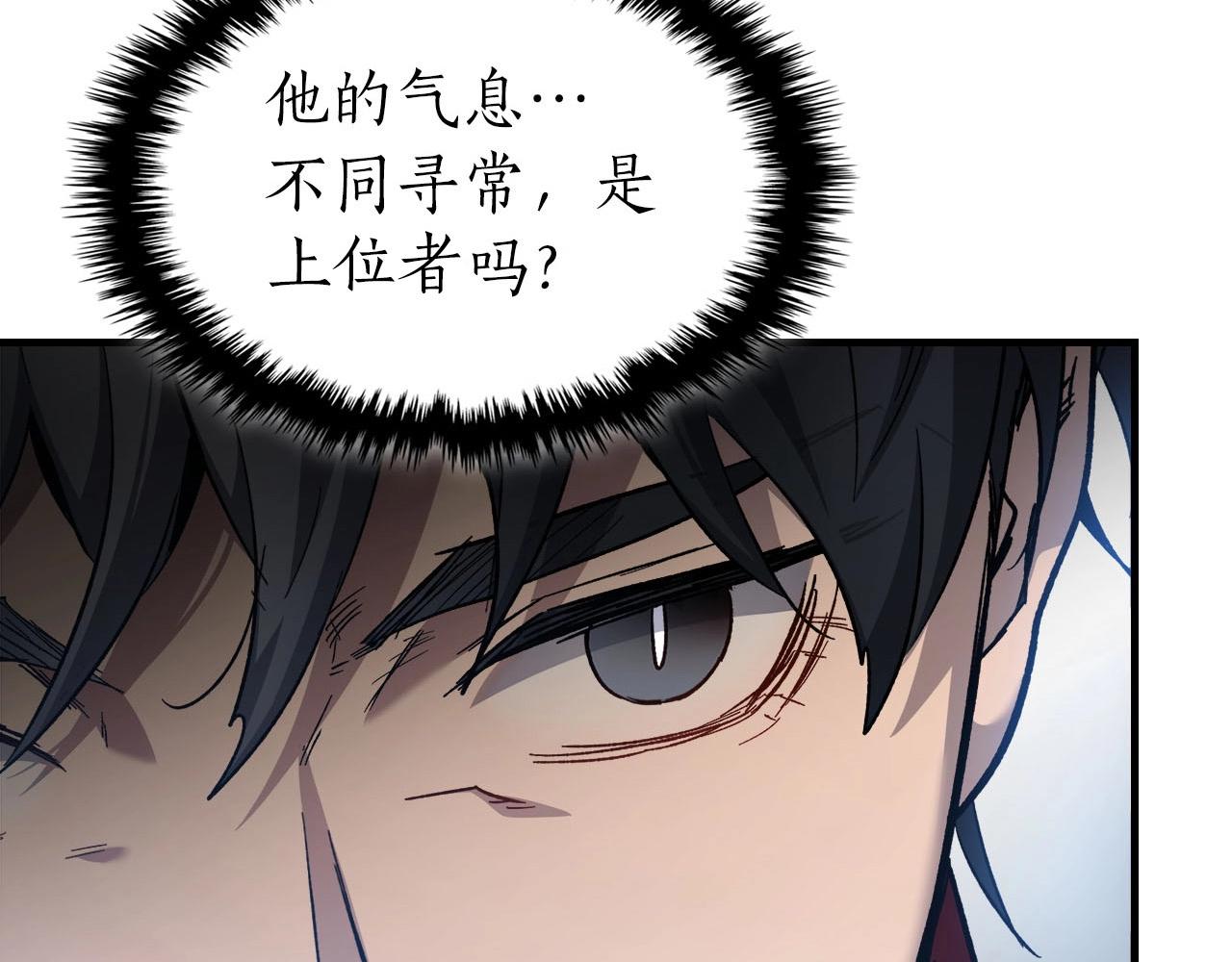 第57话 少教主的权能5