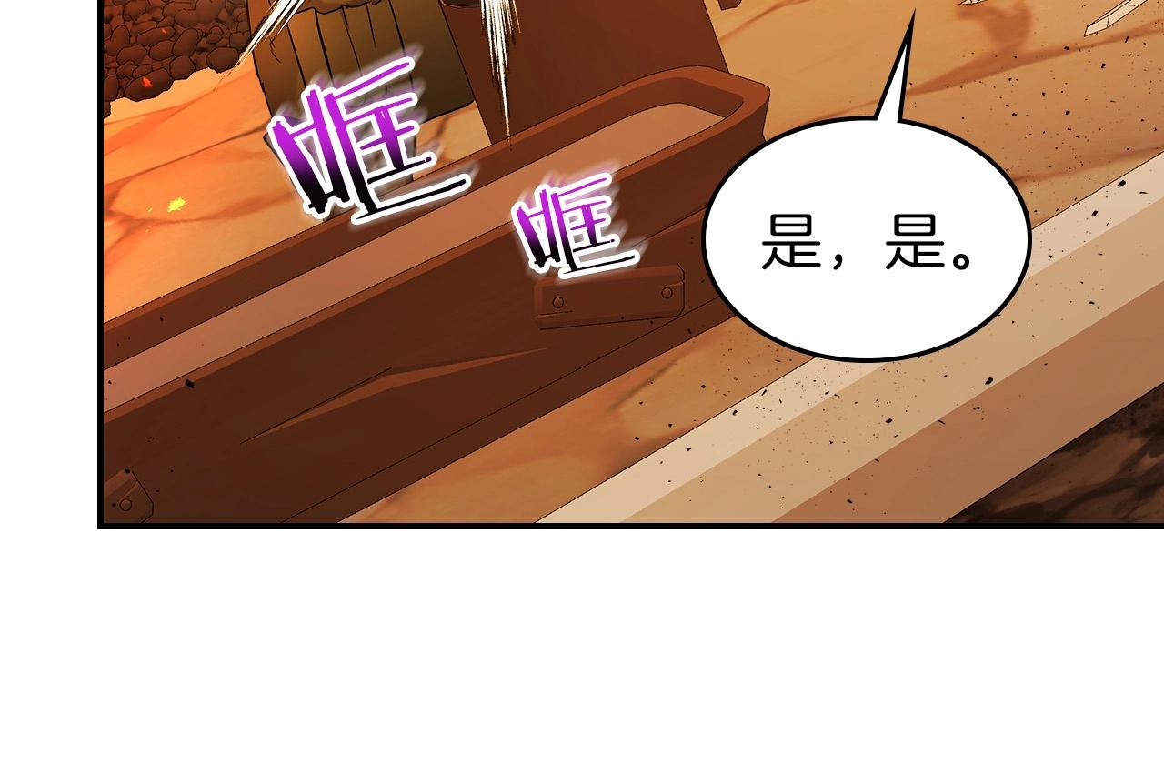 第35话 武林界14