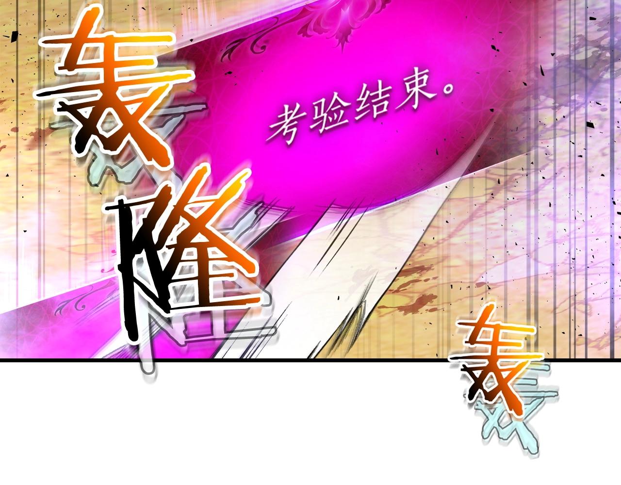 第52话 伟大的功绩205