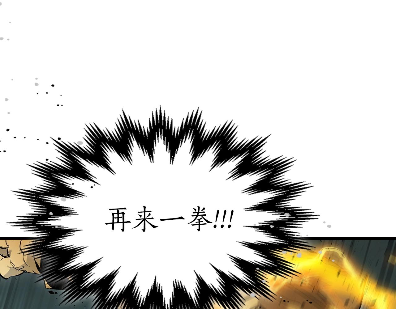 第60话 闪电战127
