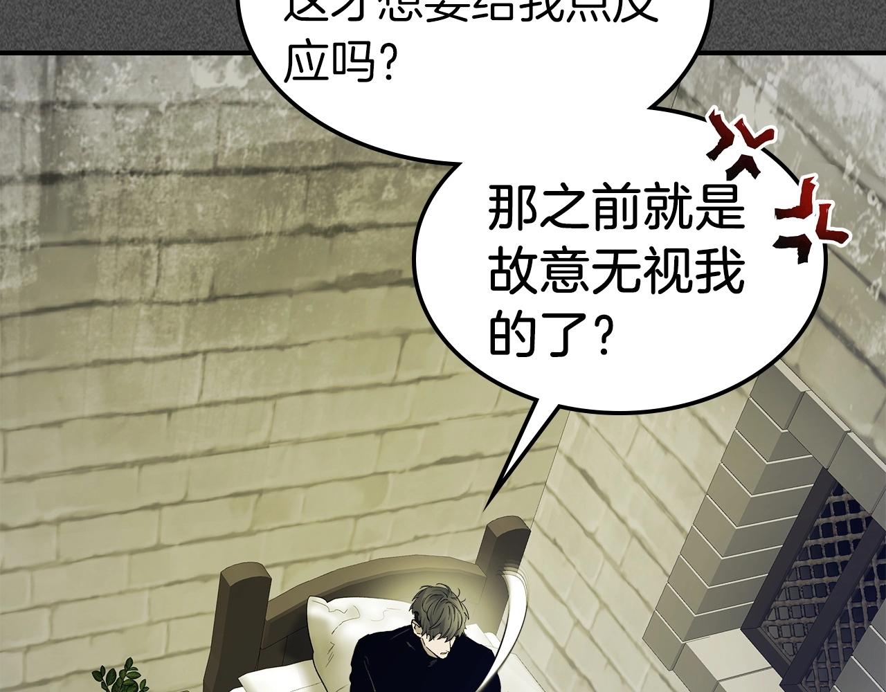 第37话 天子龙82