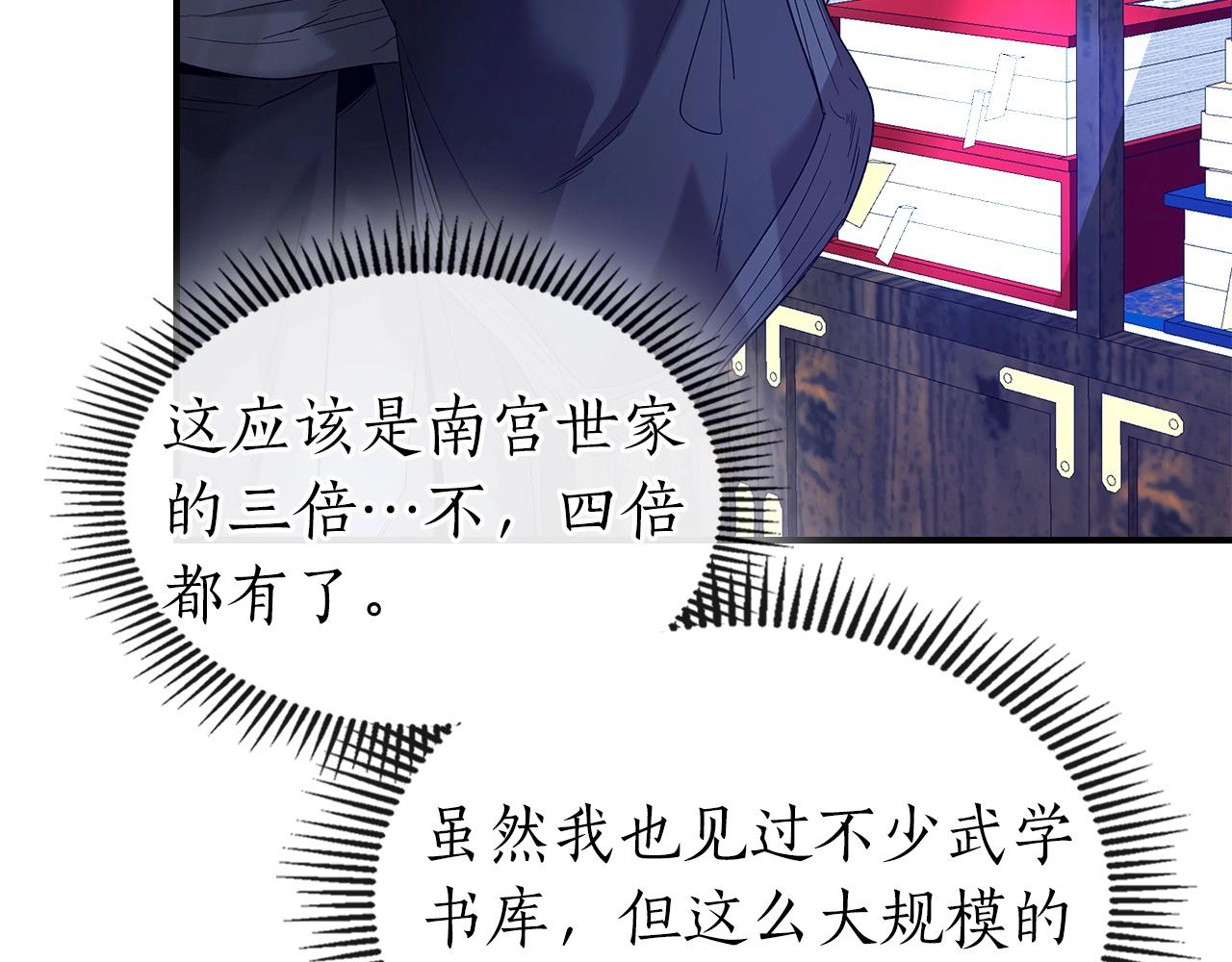 第39话 天魔灵232