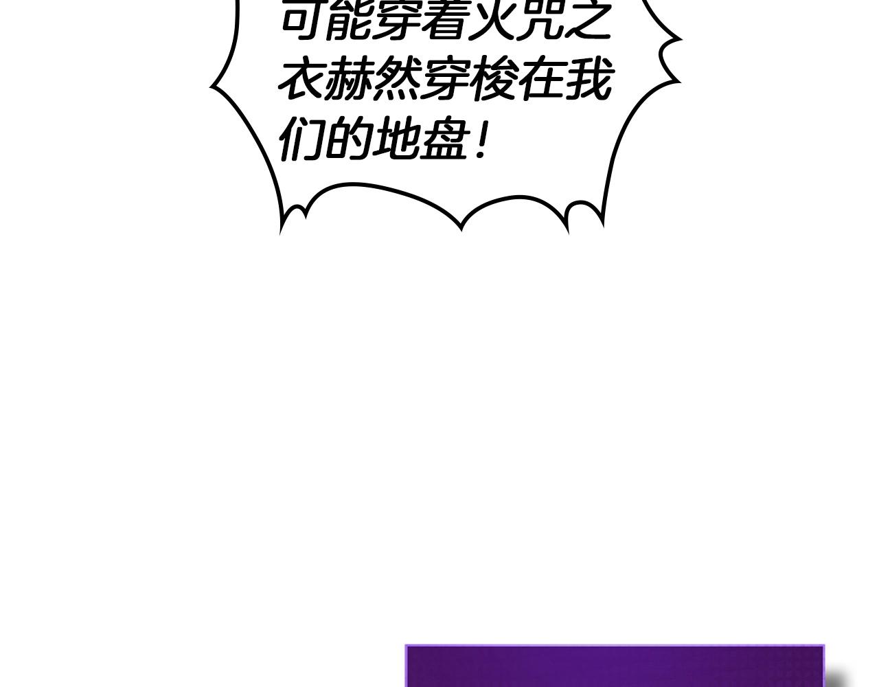 第23话 乌合之众165