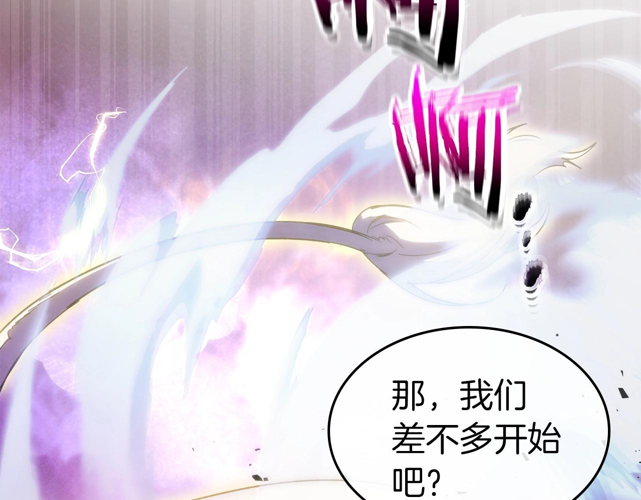 第46话 夺旗战争20