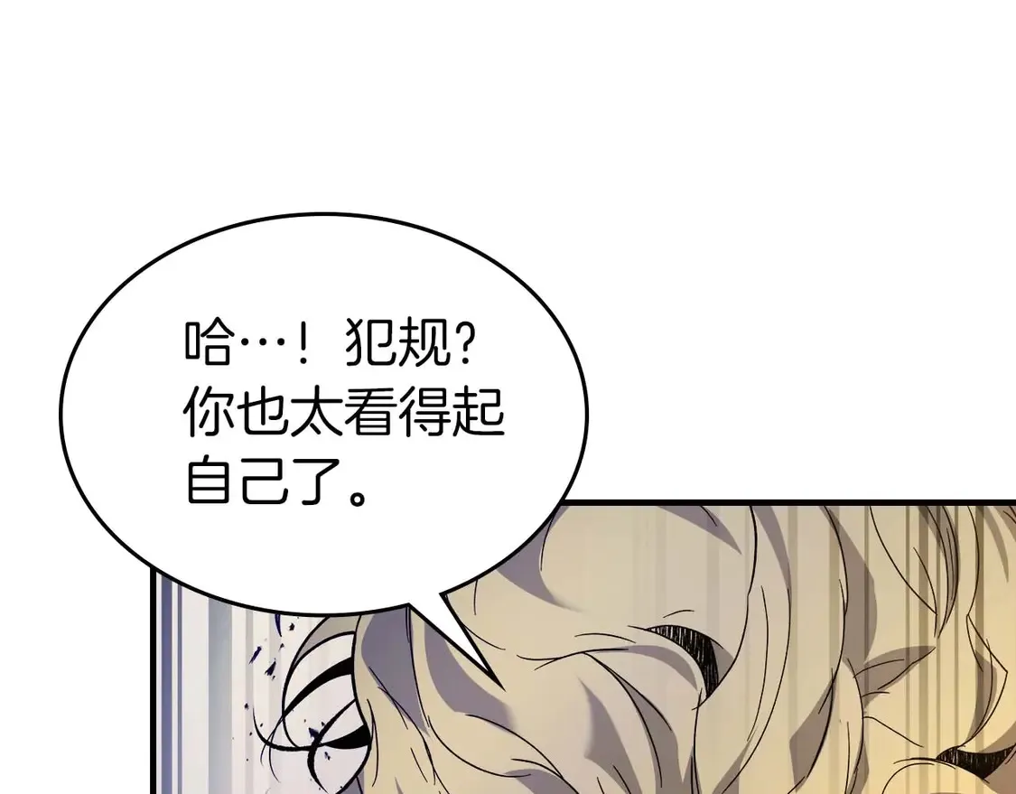 第107话 亡者之尊4
