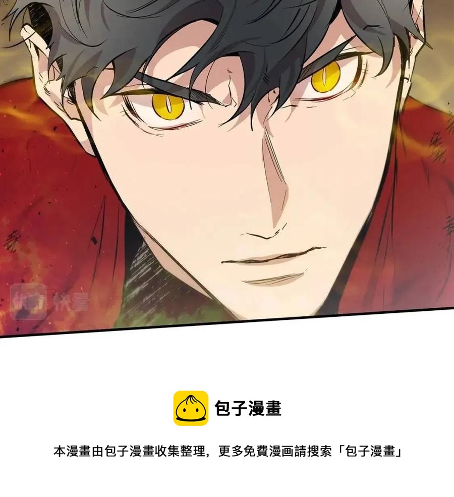 第13话 火焰巨人76