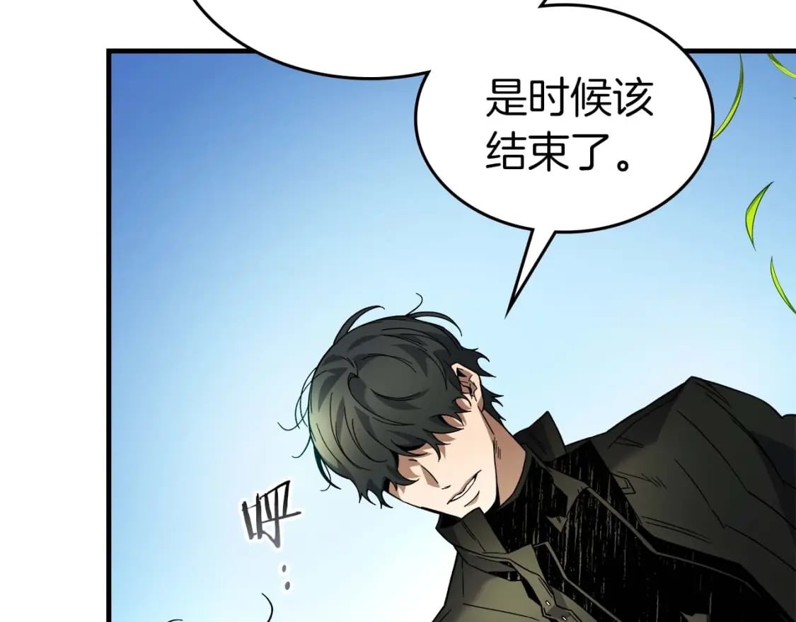 第83话 召唤巨牛155